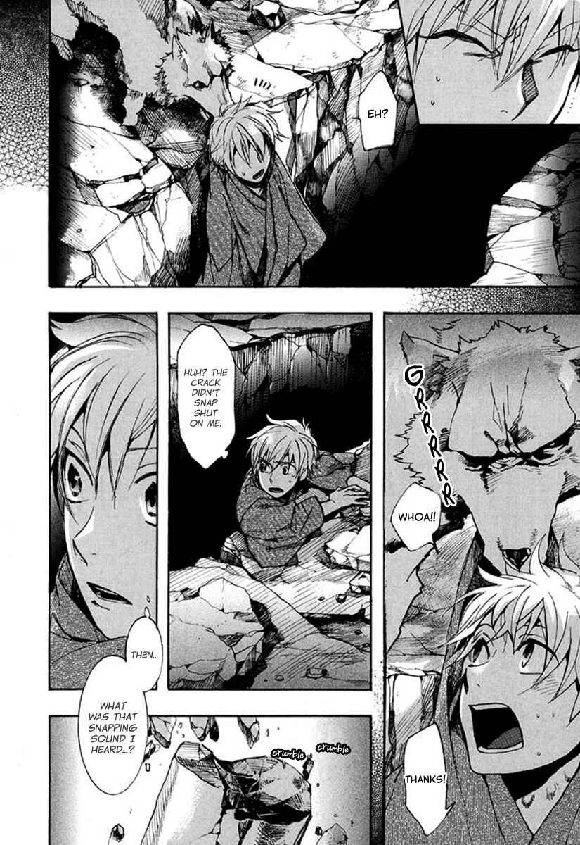 Page 11 Chapter 92 Amatsuki