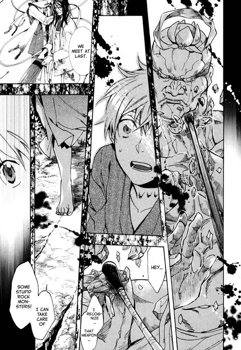 Page 12 Chapter 92 Amatsuki
