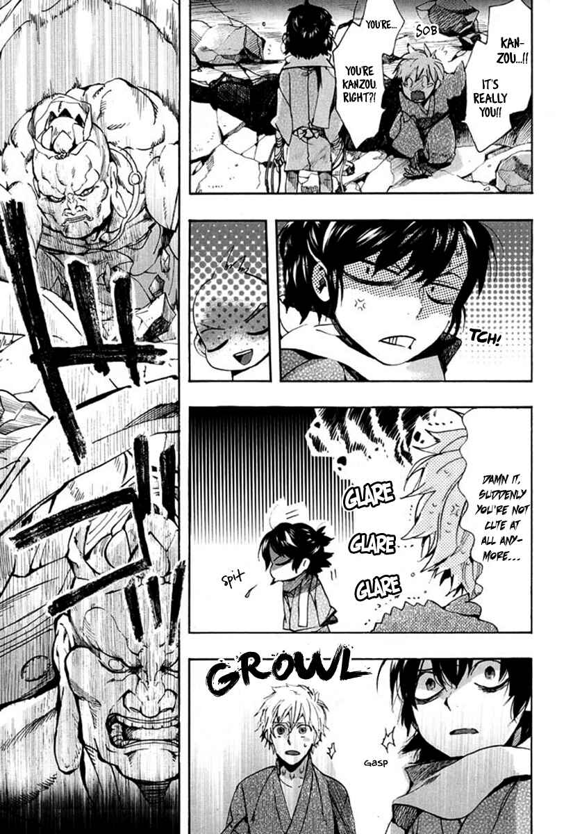 Page 14 Chapter 92 Amatsuki