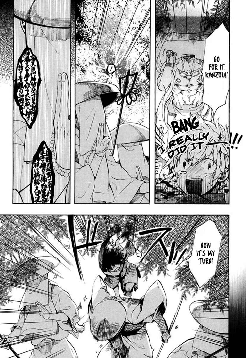 Page 18 Chapter 92 Amatsuki