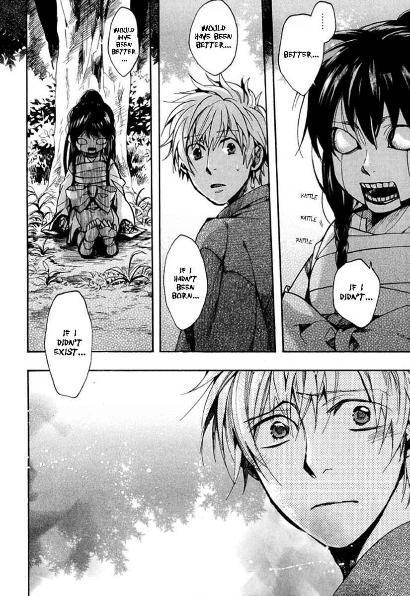 Page 27 Chapter 92 Amatsuki