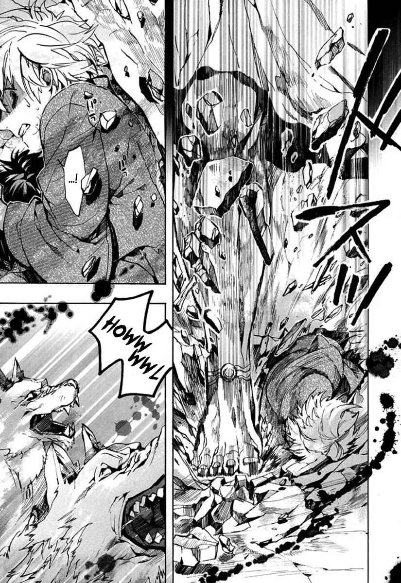 Page 4 Chapter 92 Amatsuki