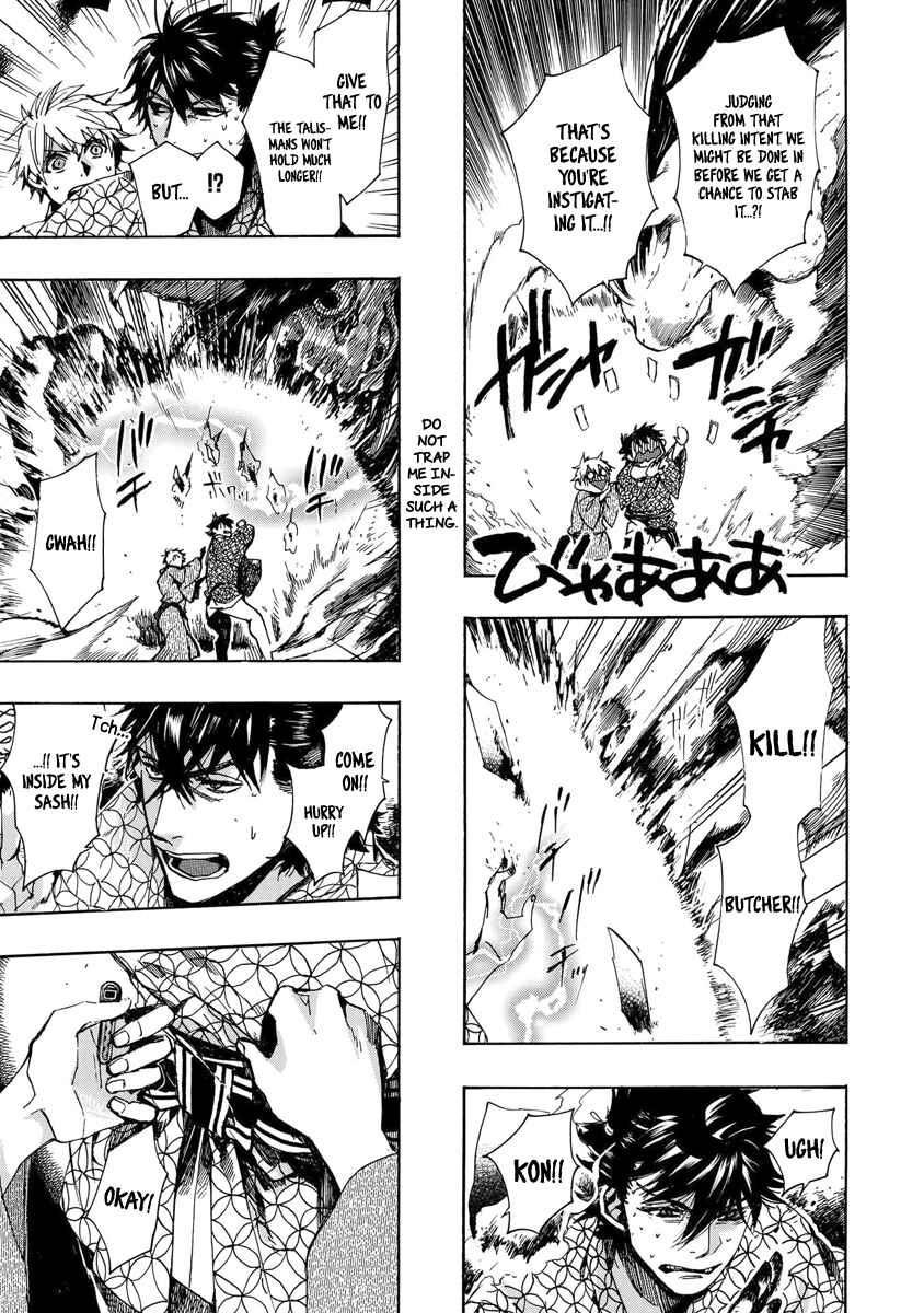 Page 14 Chapter 153 Amatsuki