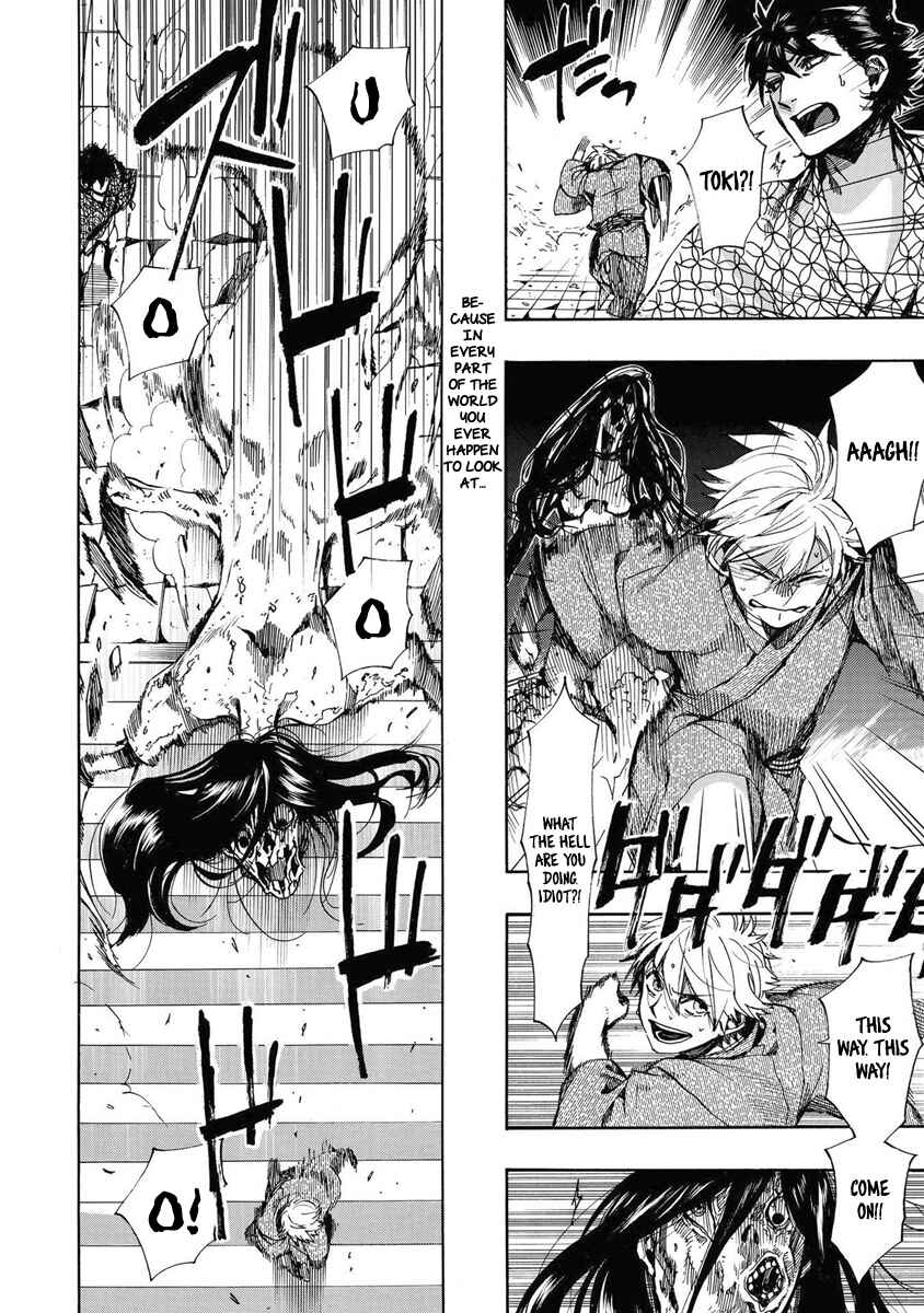 Page 15 Chapter 153 Amatsuki