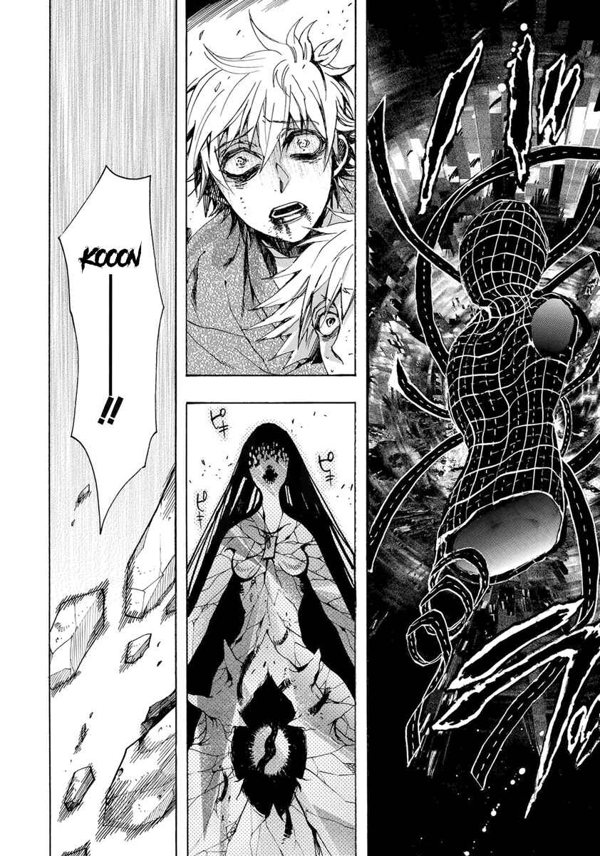 Page 24 Chapter 153 Amatsuki