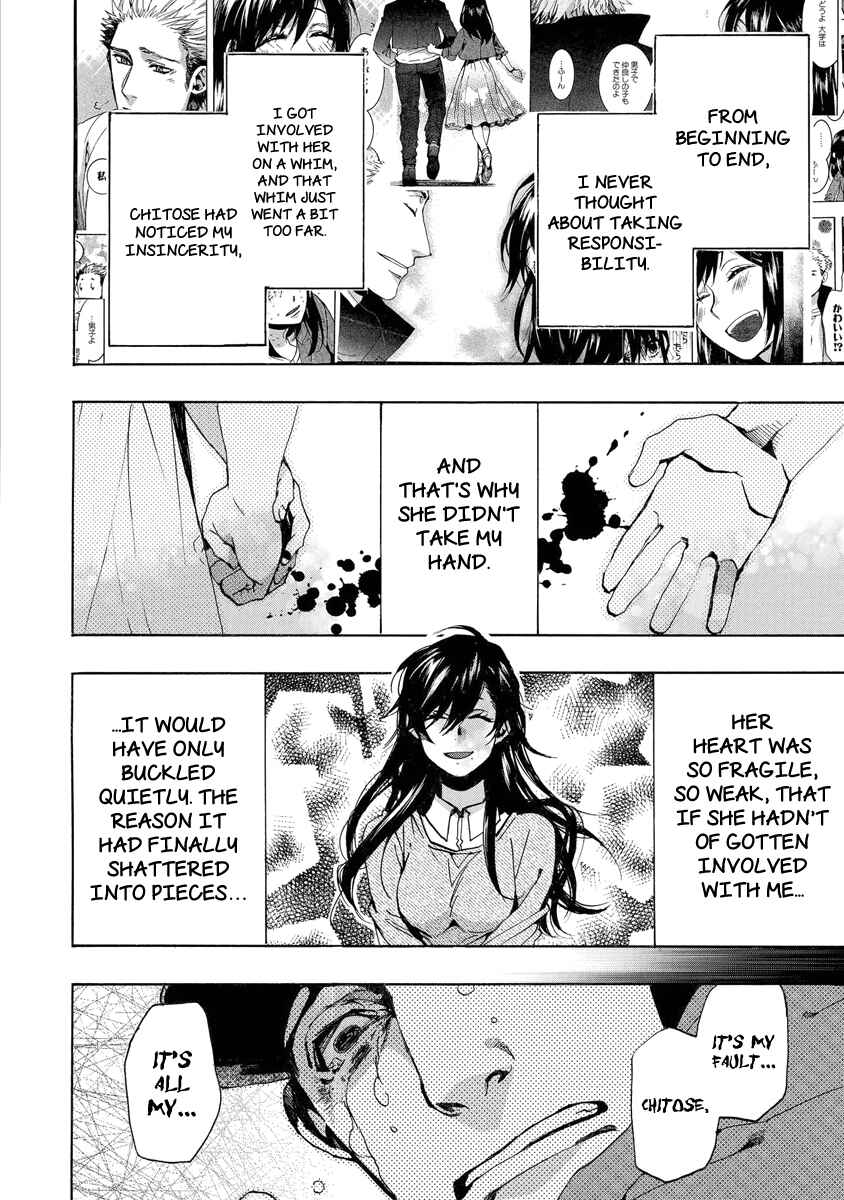 Page 12 Chapter 149 Amatsuki