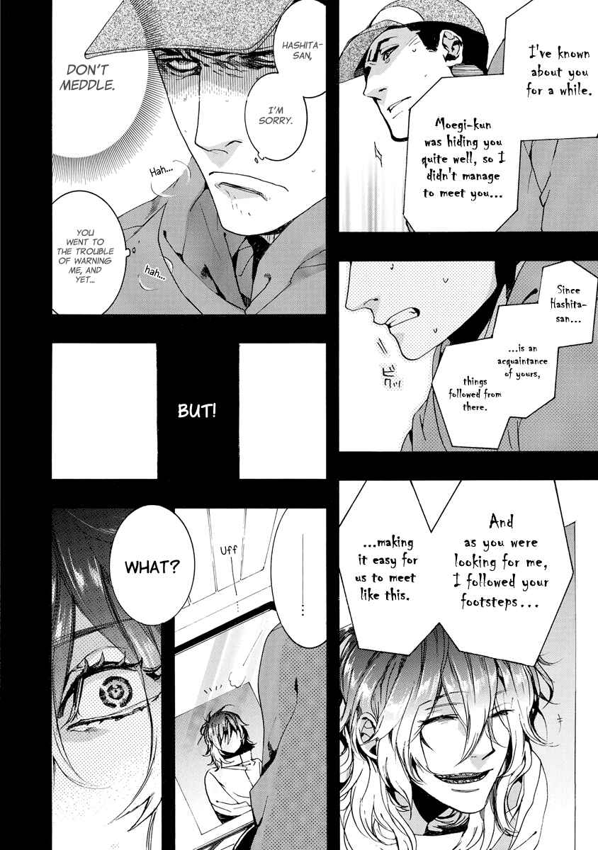 Page 16 Chapter 149 Amatsuki