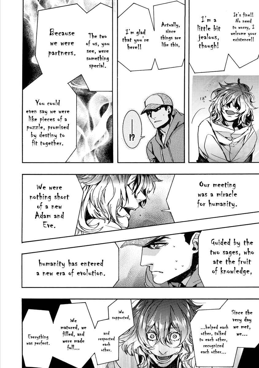Page 18 Chapter 149 Amatsuki