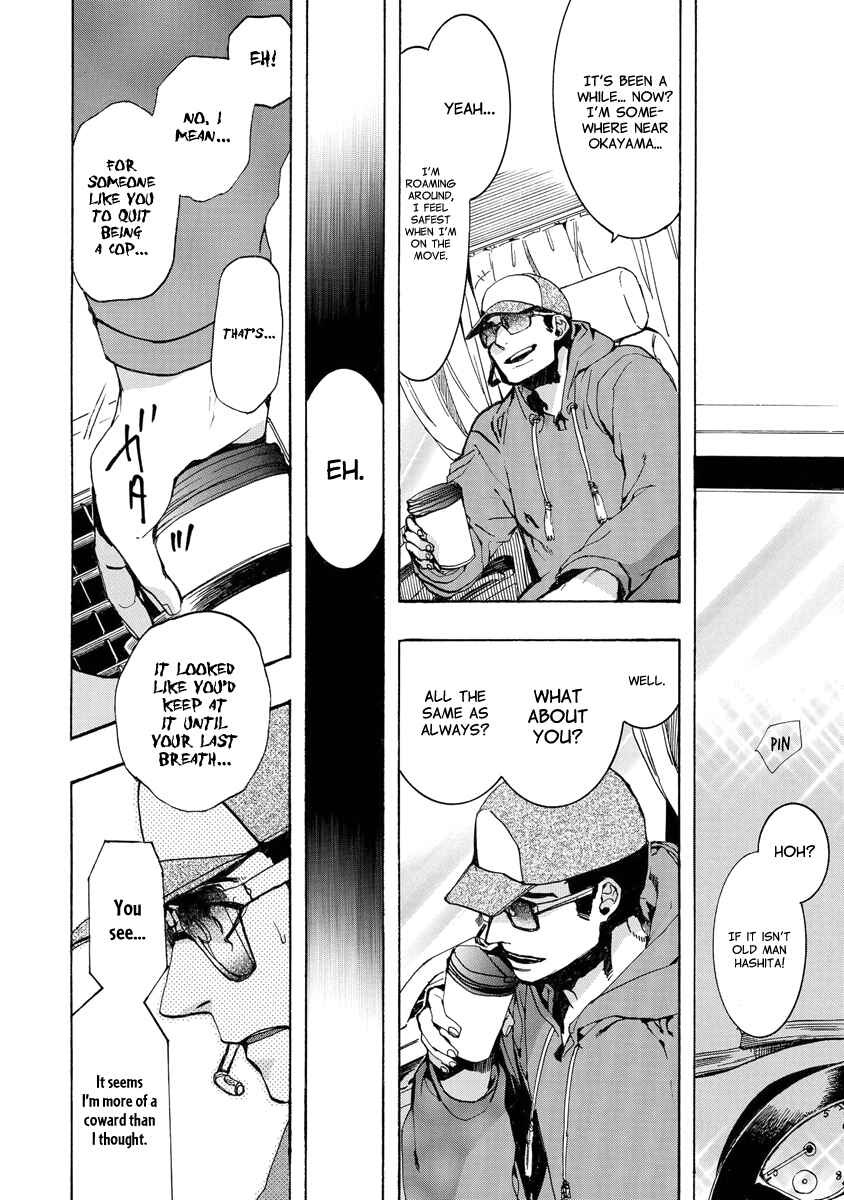 Page 5 Chapter 149 Amatsuki