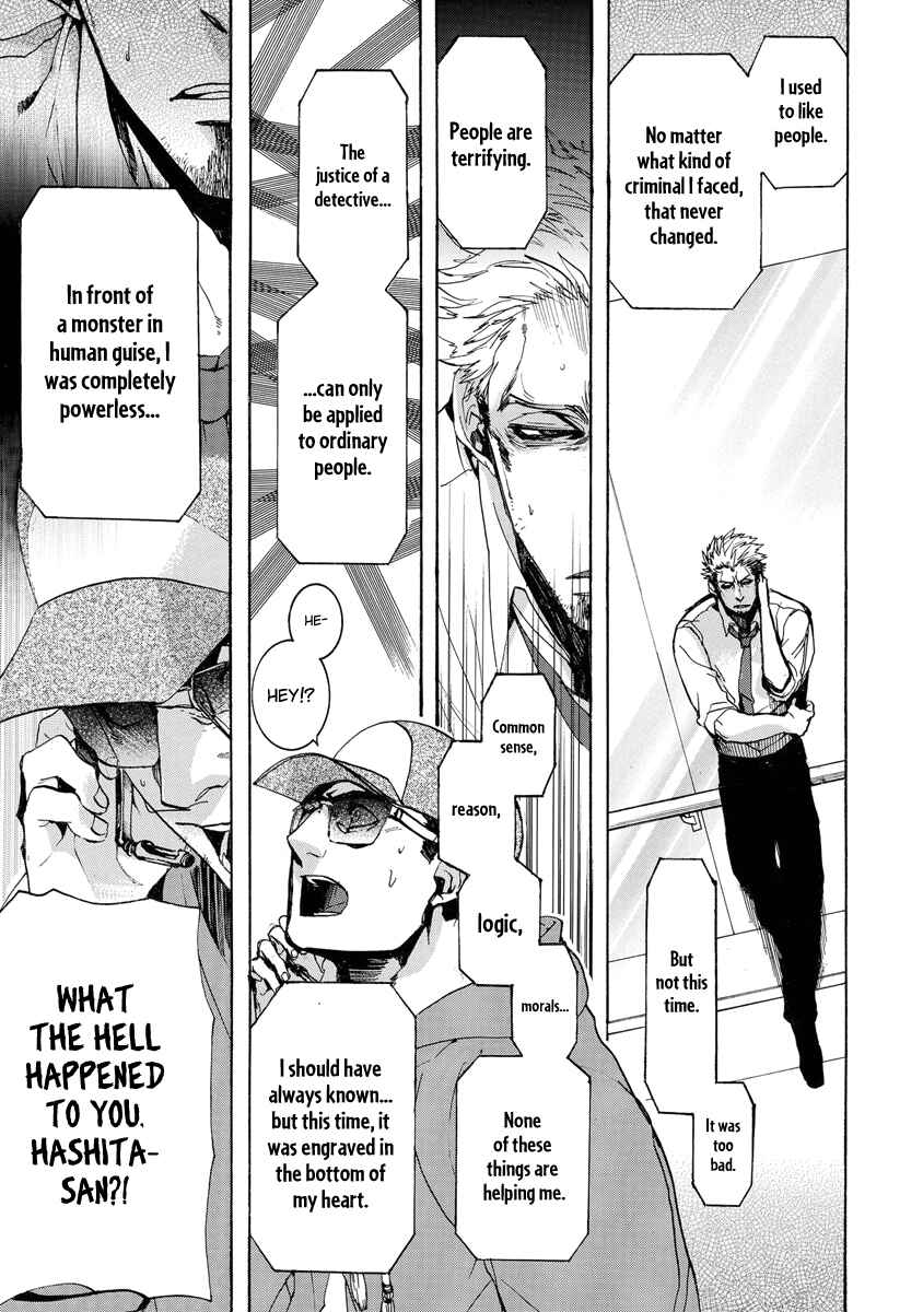 Page 6 Chapter 149 Amatsuki