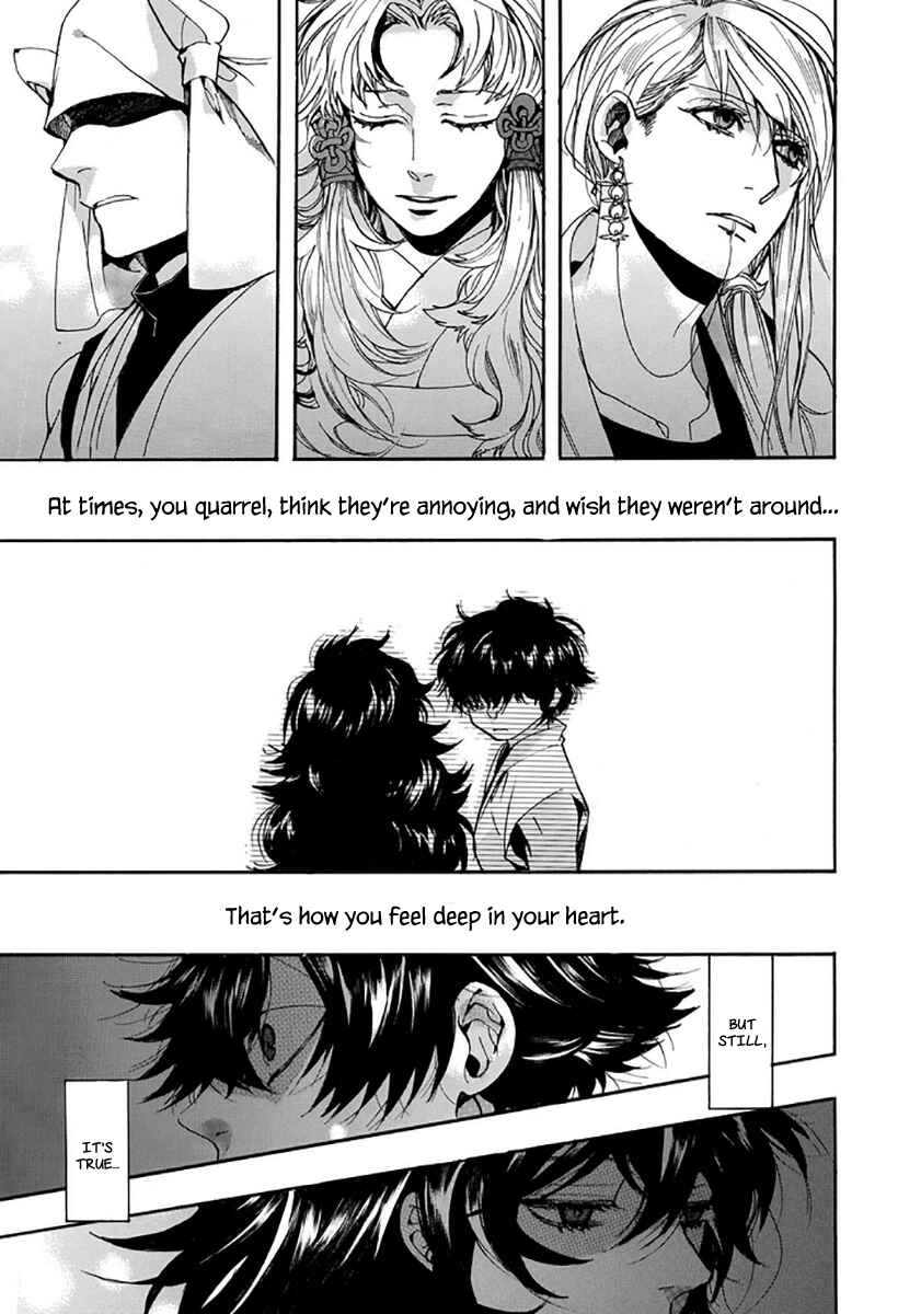 Page 10 Chapter 114 Amatsuki