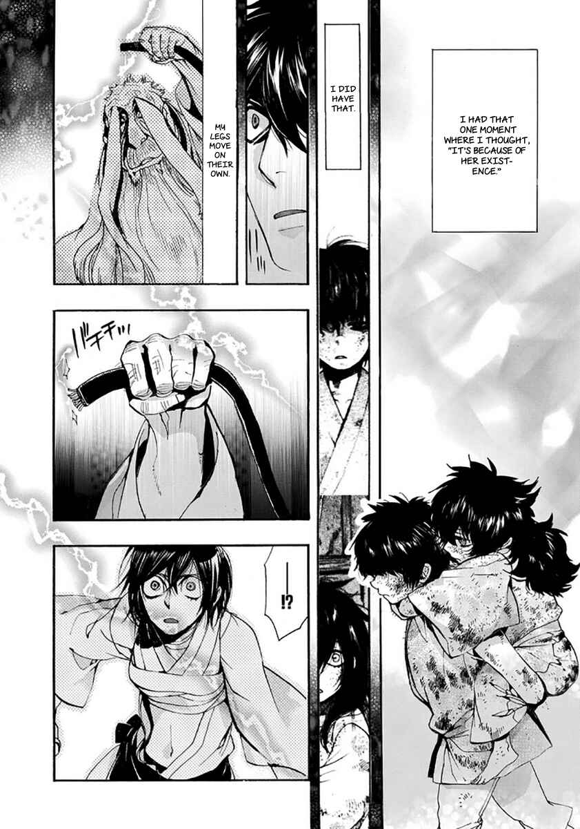 Page 11 Chapter 114 Amatsuki