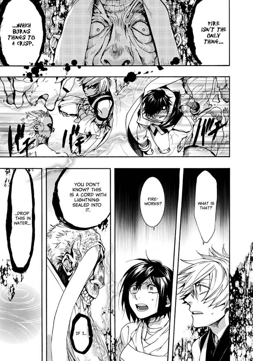 Page 12 Chapter 114 Amatsuki