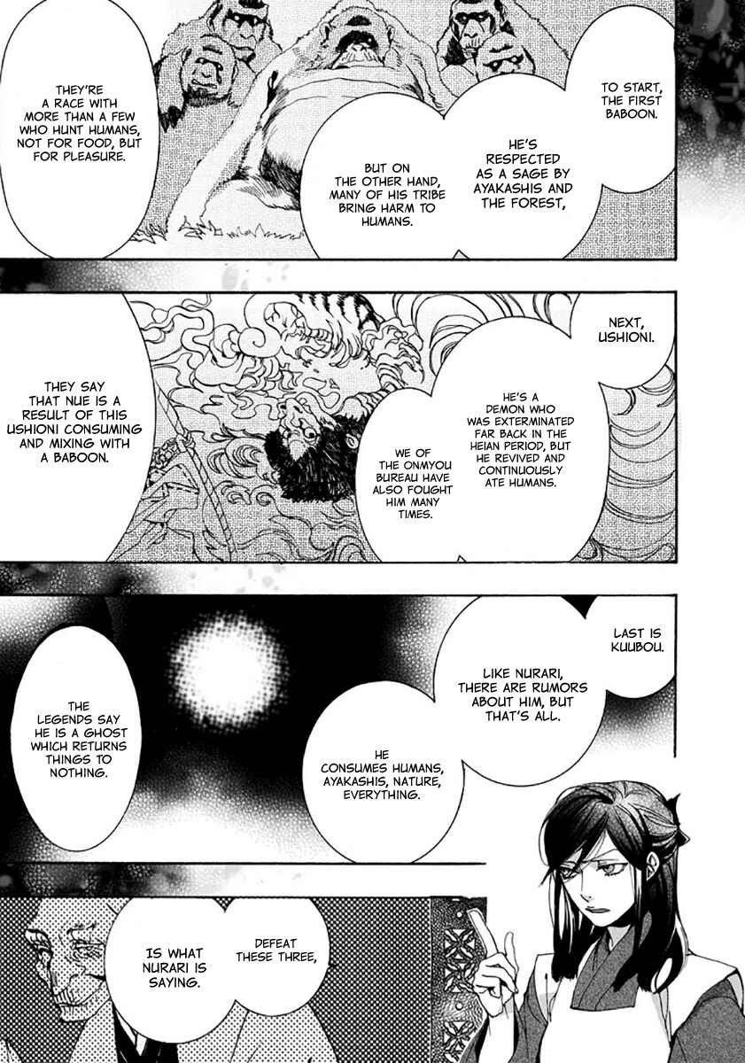 Page 22 Chapter 114 Amatsuki