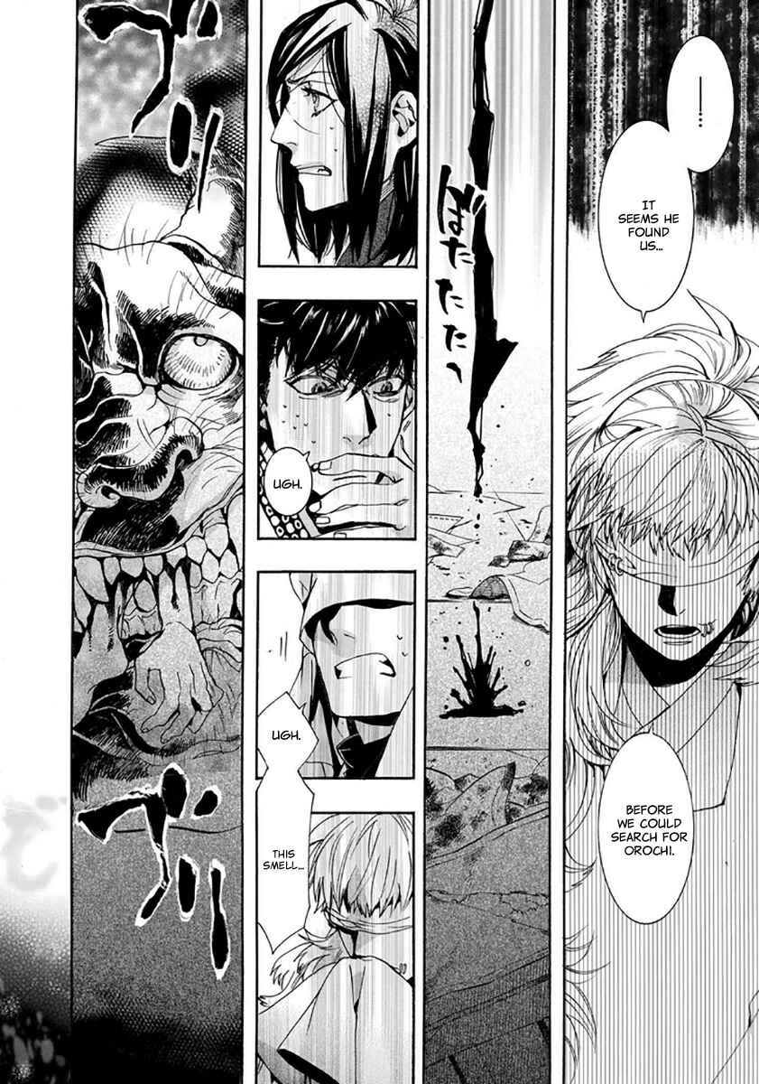 Page 25 Chapter 114 Amatsuki
