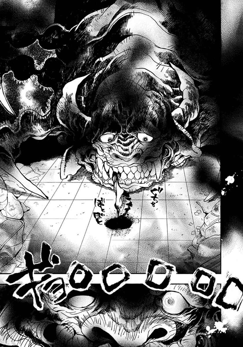 Page 26 Chapter 114 Amatsuki