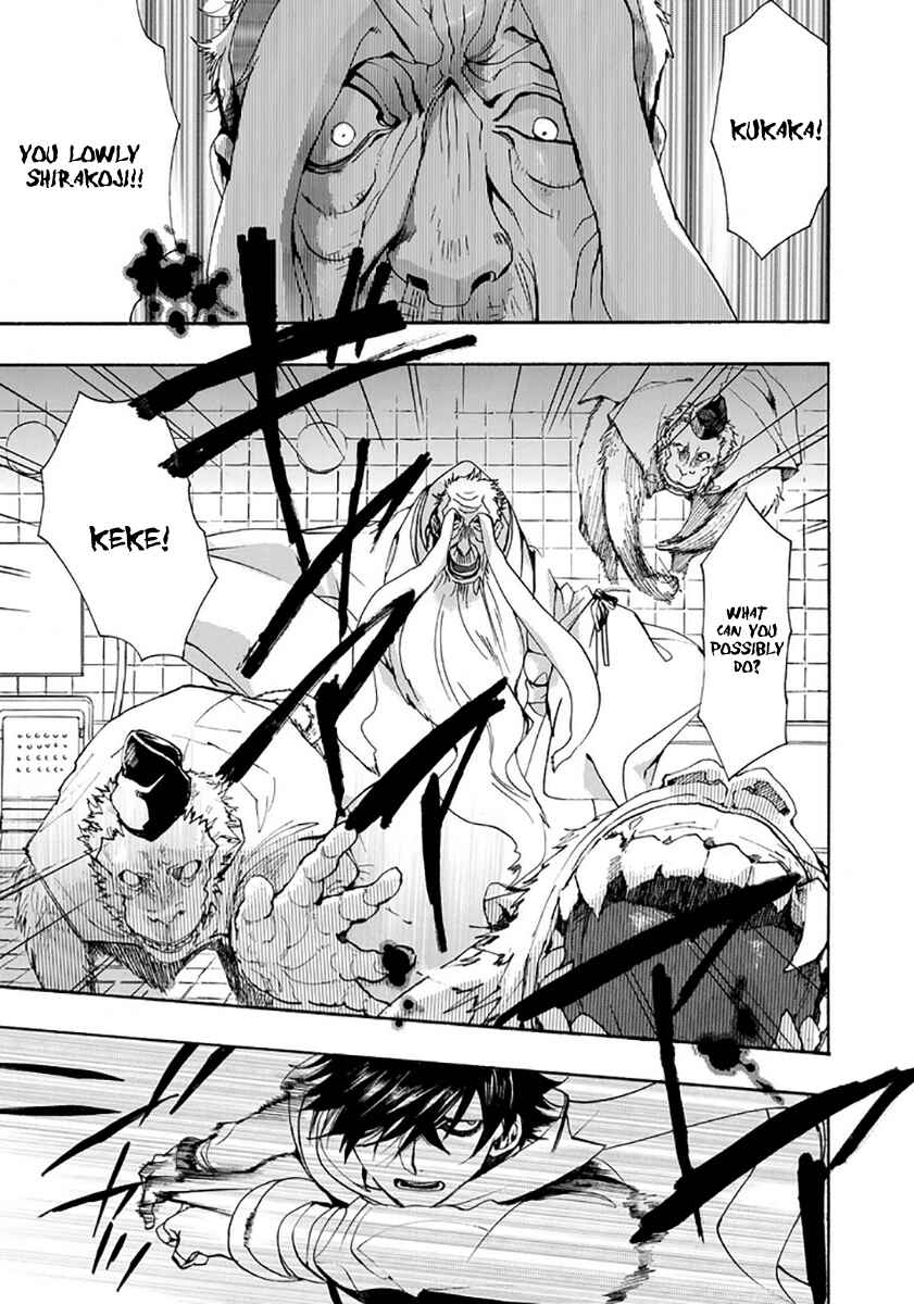 Page 4 Chapter 114 Amatsuki