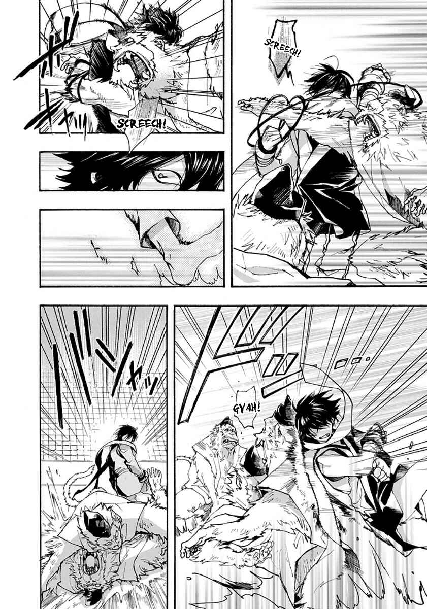 Page 5 Chapter 114 Amatsuki