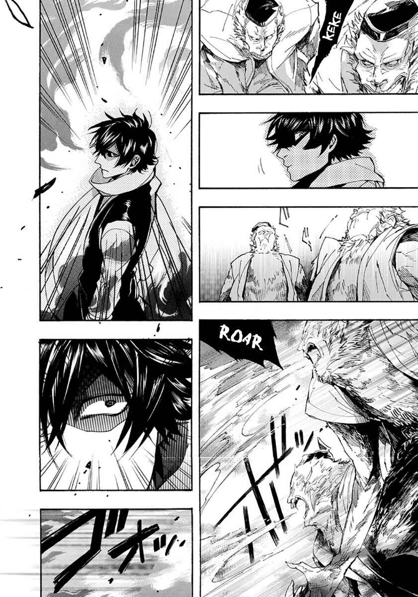 Page 7 Chapter 114 Amatsuki