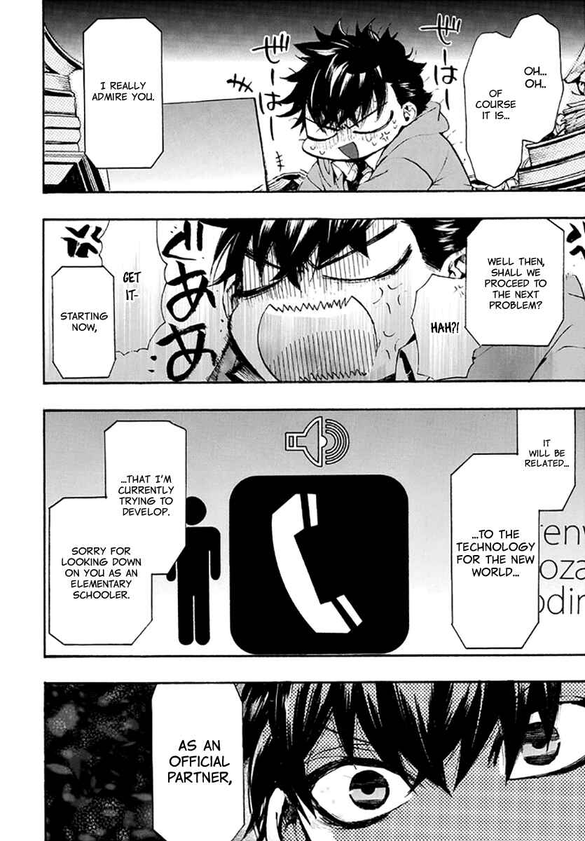 Page 17 Chapter 134 Amatsuki