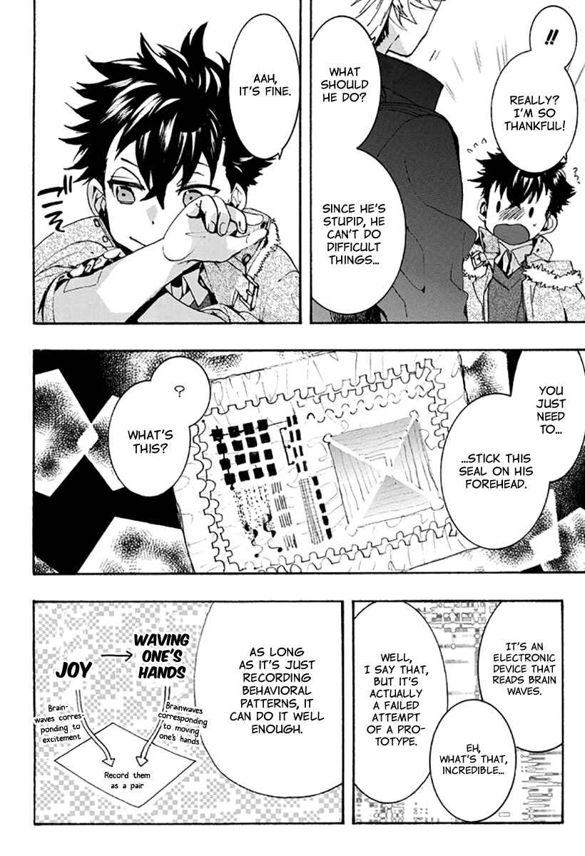 Page 23 Chapter 134 Amatsuki