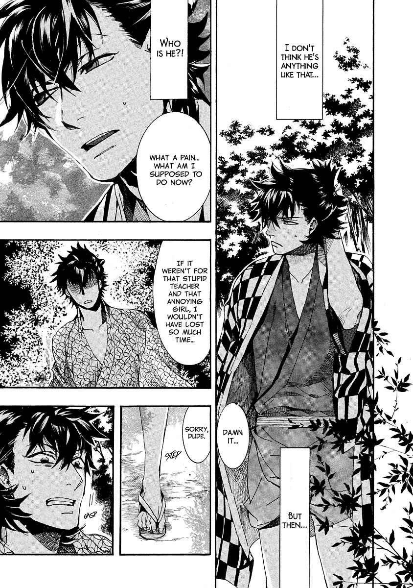 Page 10 Chapter 95 Amatsuki