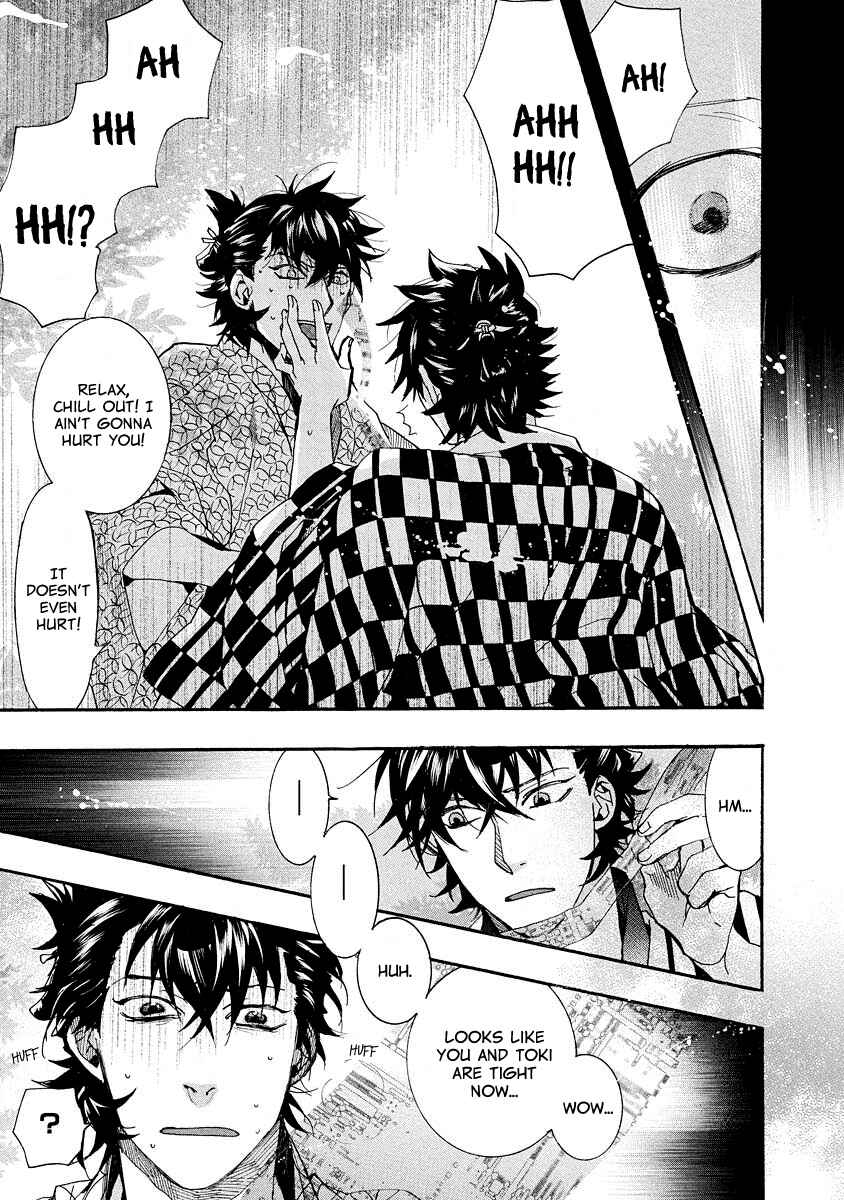 Page 12 Chapter 95 Amatsuki