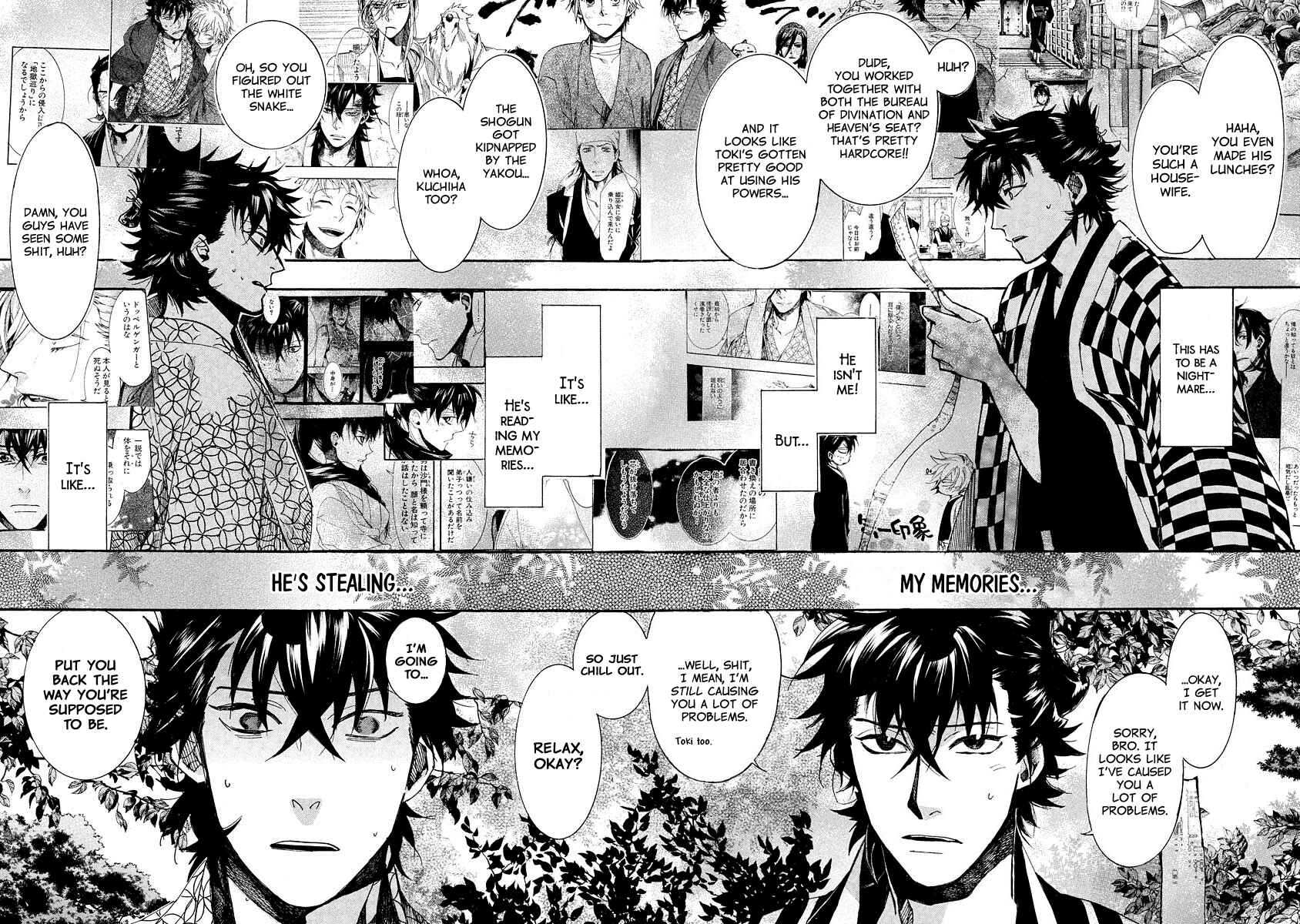 Page 13 Chapter 95 Amatsuki