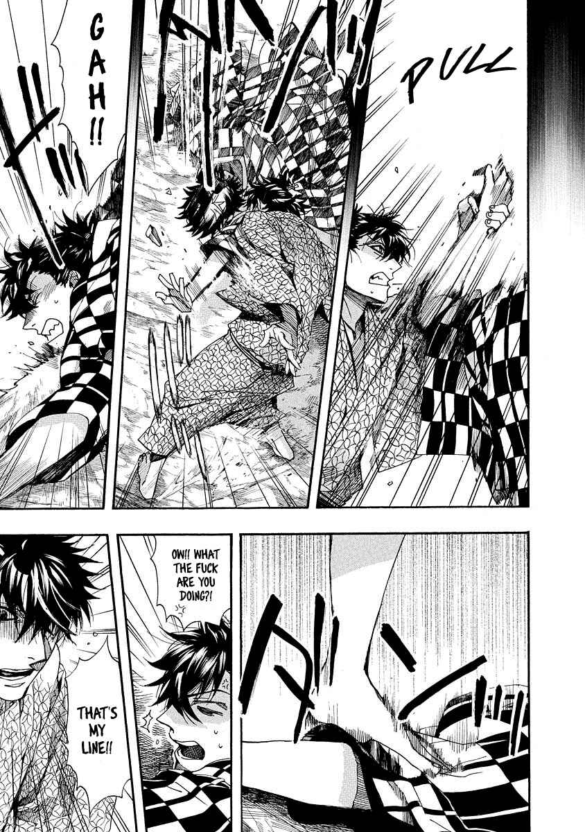 Page 15 Chapter 95 Amatsuki