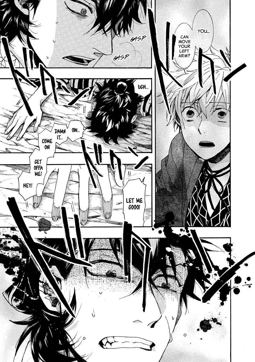 Page 19 Chapter 95 Amatsuki
