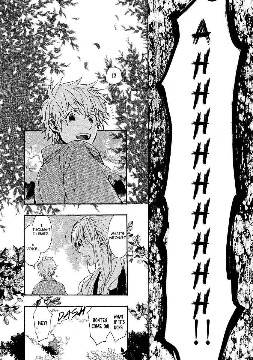 Page 20 Chapter 95 Amatsuki