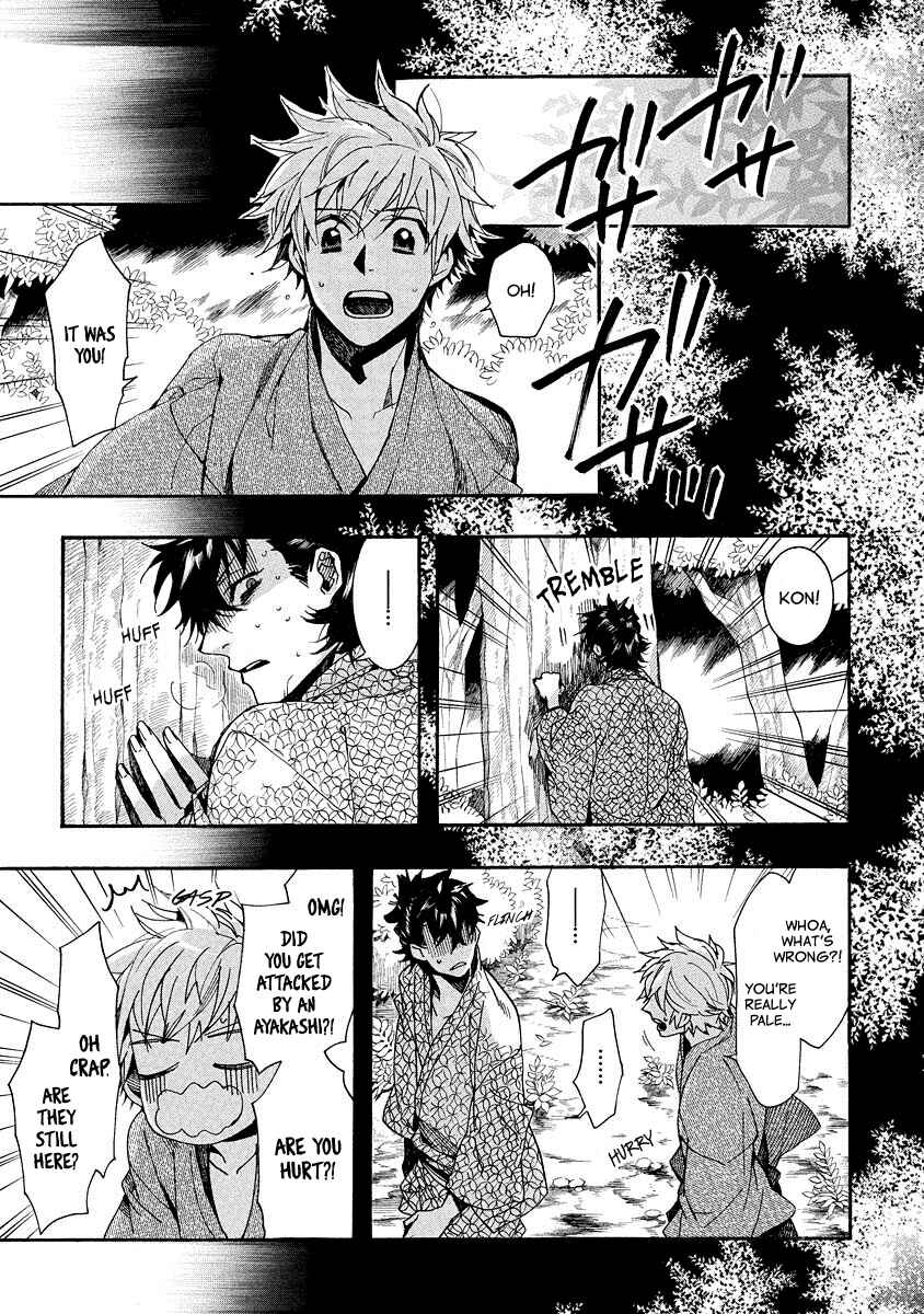 Page 21 Chapter 95 Amatsuki
