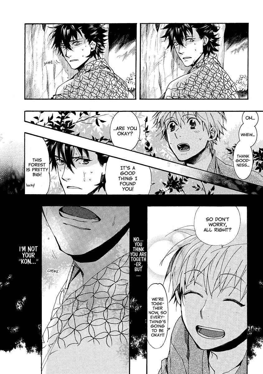 Page 22 Chapter 95 Amatsuki