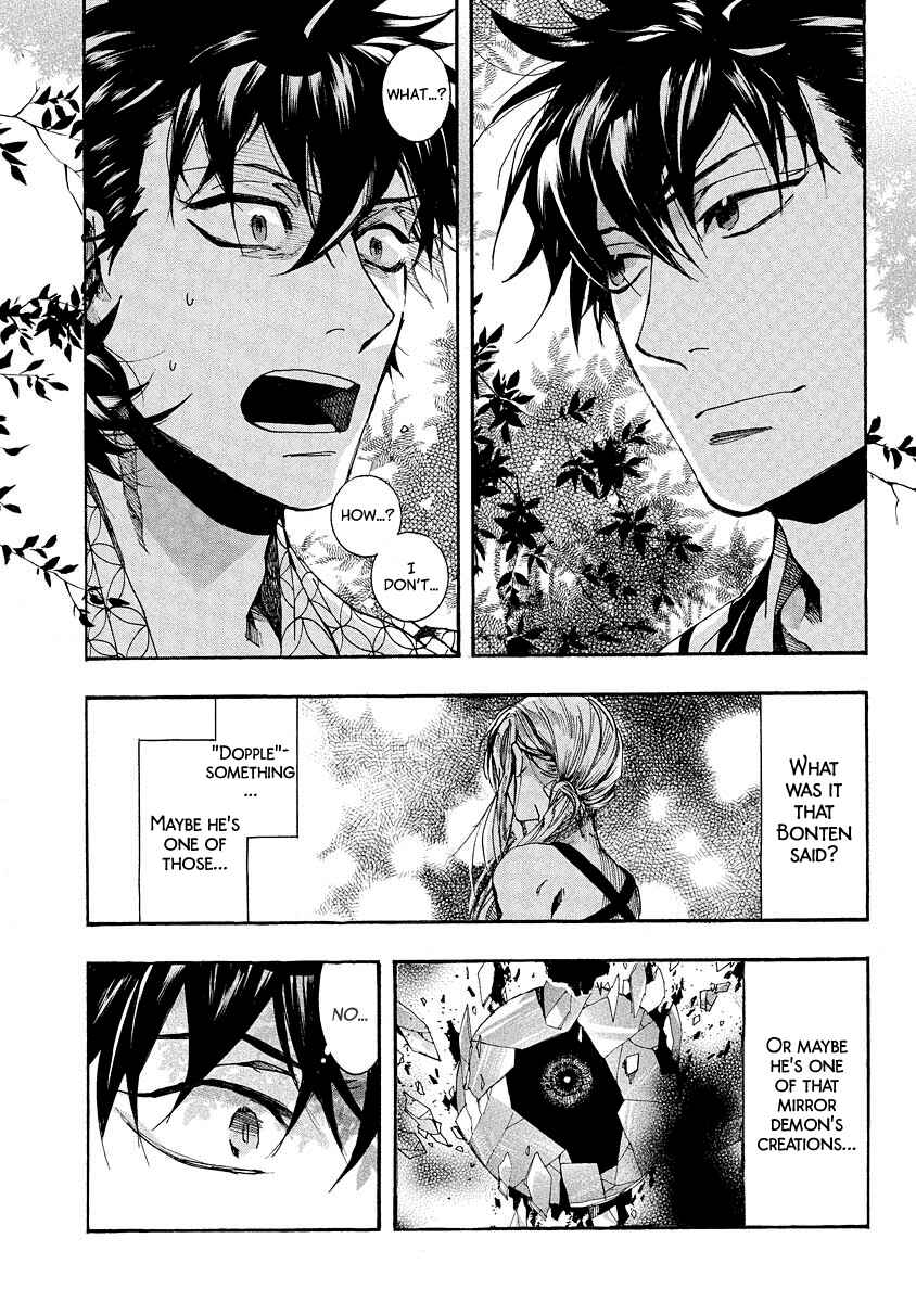 Page 9 Chapter 95 Amatsuki