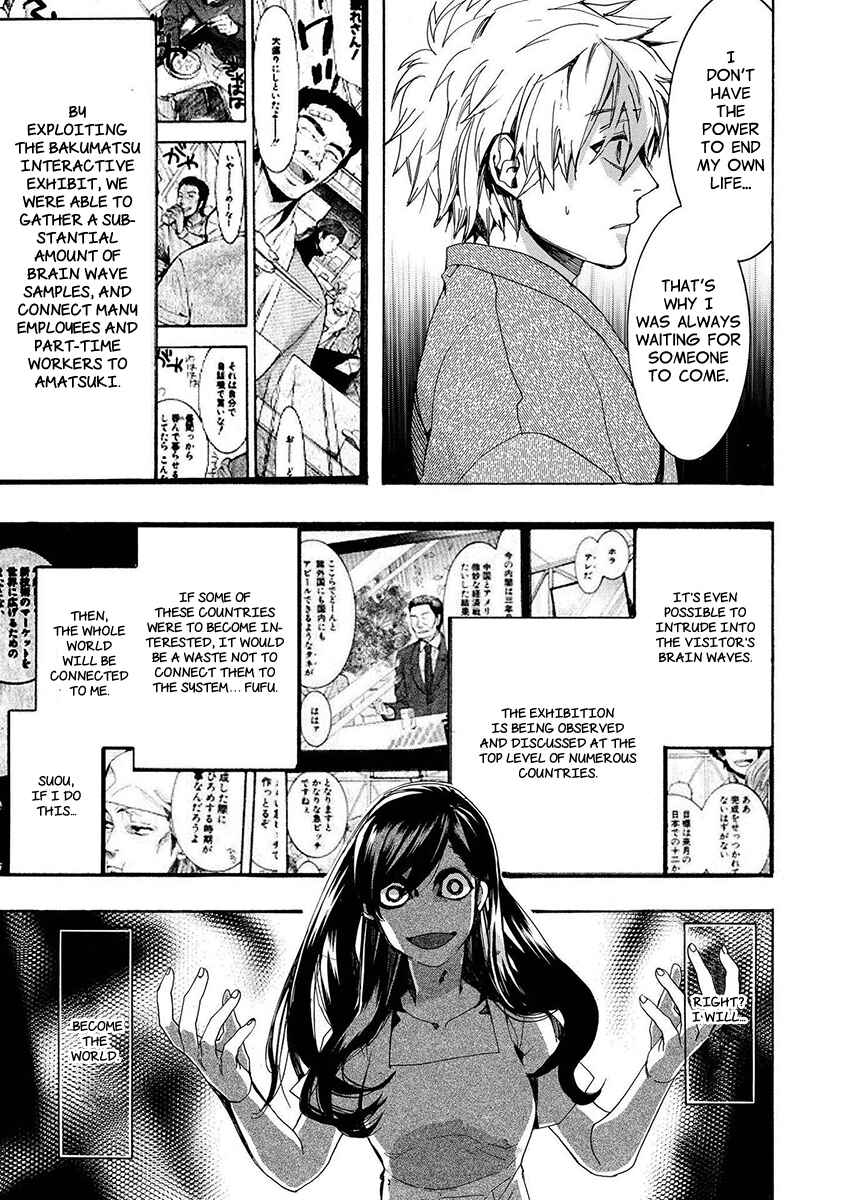 Page 12 Chapter 151 Amatsuki