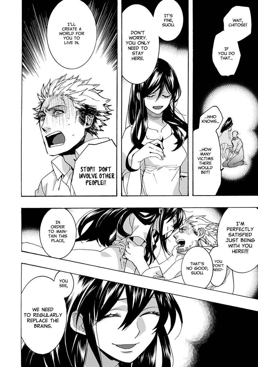 Page 13 Chapter 151 Amatsuki