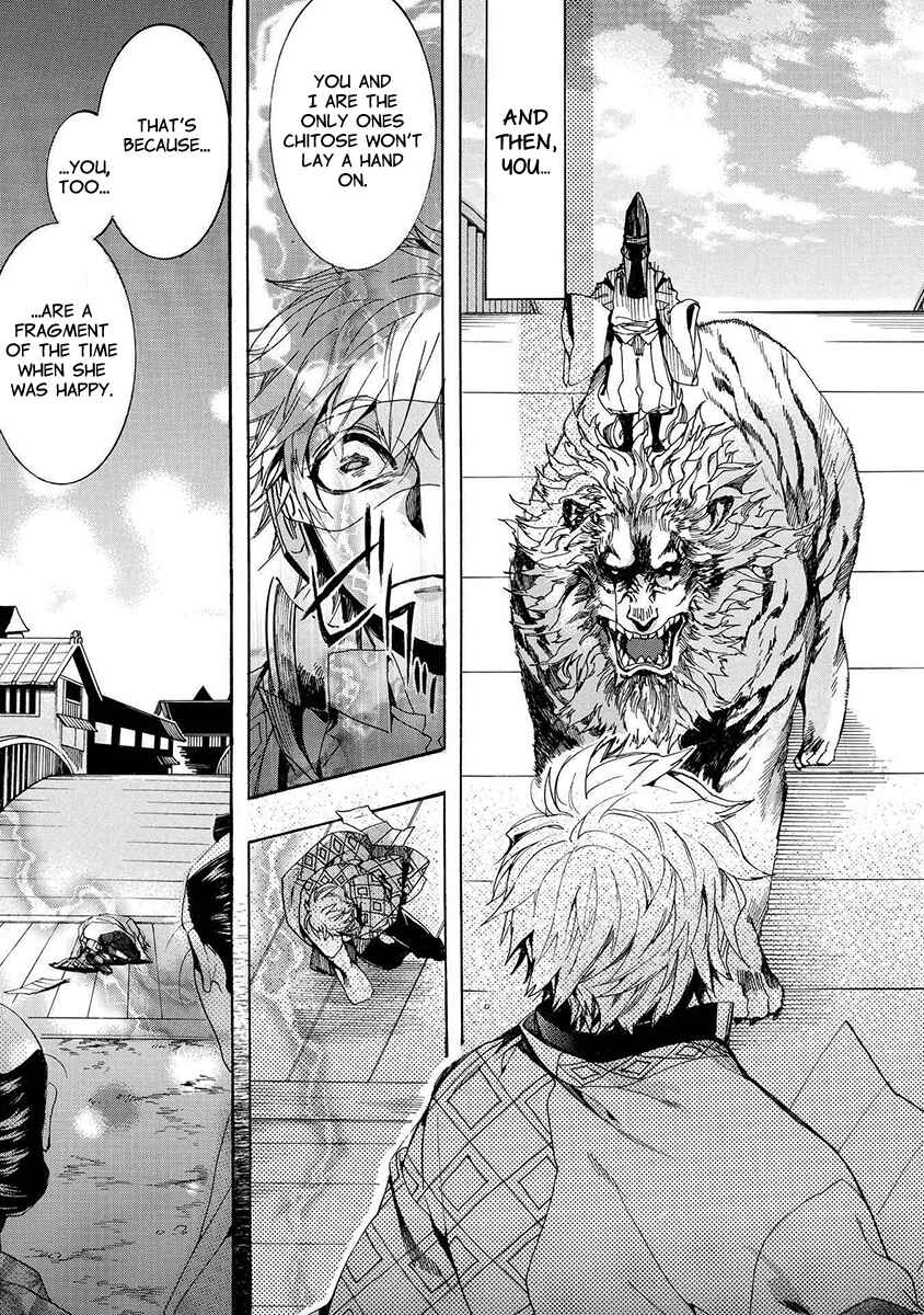 Page 18 Chapter 151 Amatsuki