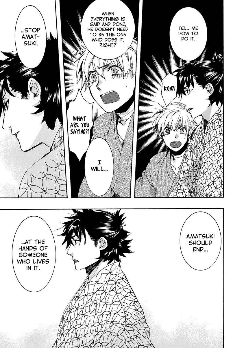 Page 26 Chapter 151 Amatsuki
