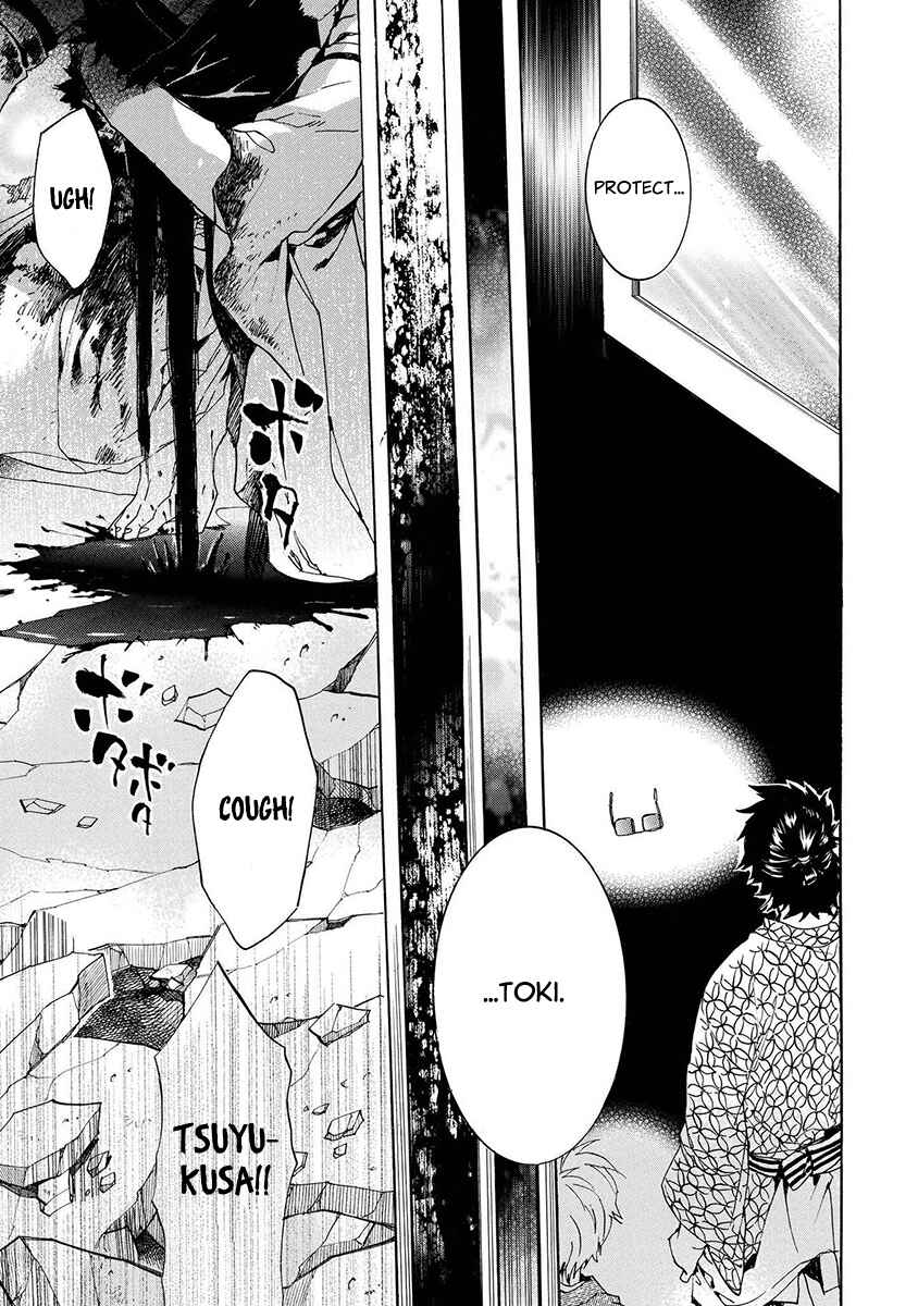Page 28 Chapter 151 Amatsuki