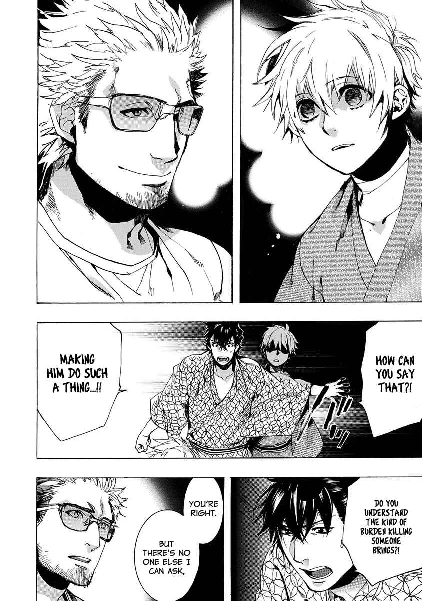 Page 8 Chapter 151 Amatsuki
