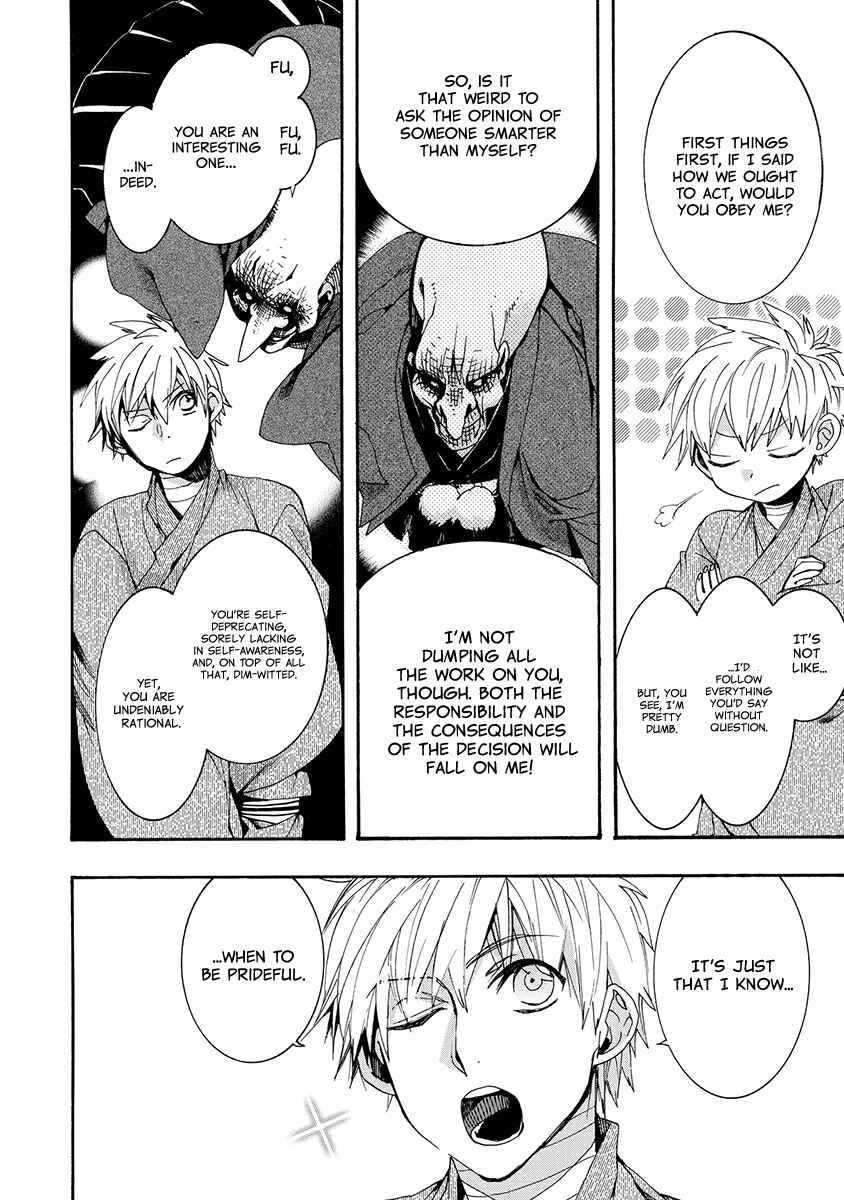 Page 15 Chapter 141 Amatsuki