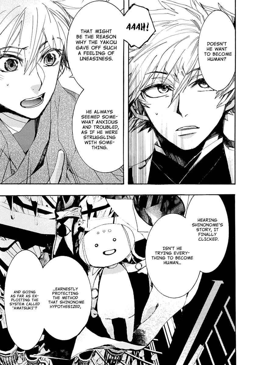 Page 19 Chapter 141 Amatsuki