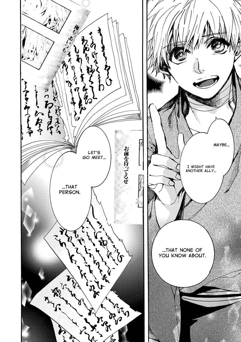 Page 24 Chapter 141 Amatsuki