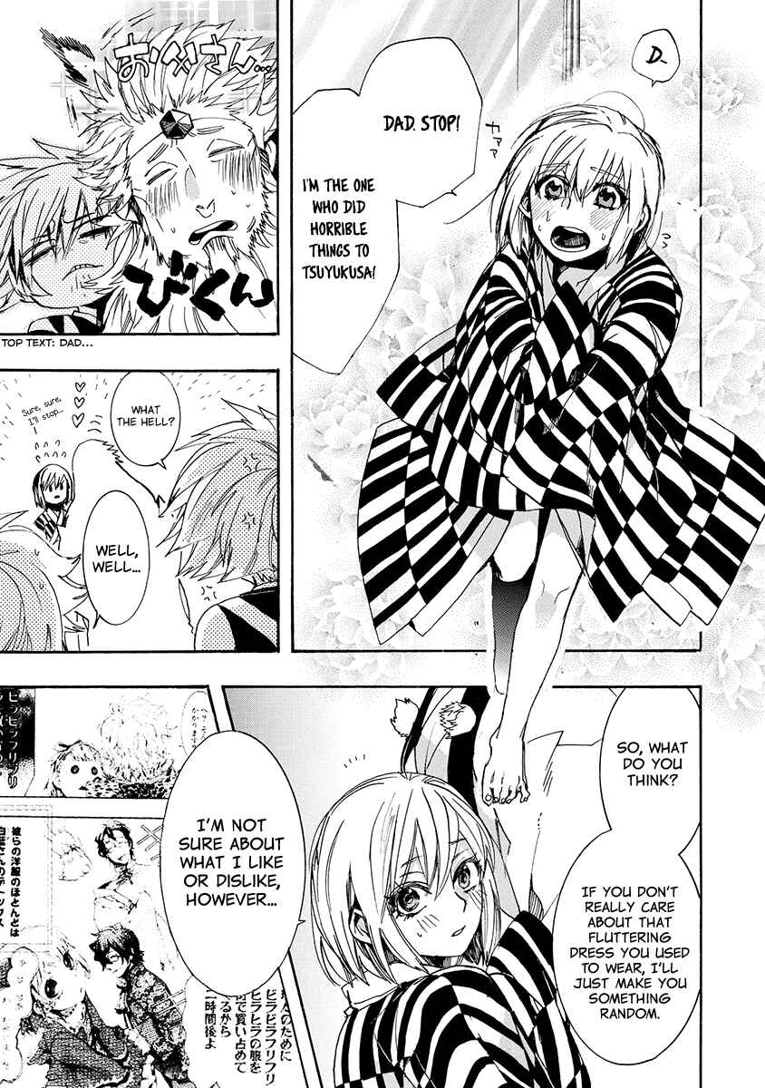 Page 6 Chapter 141 Amatsuki