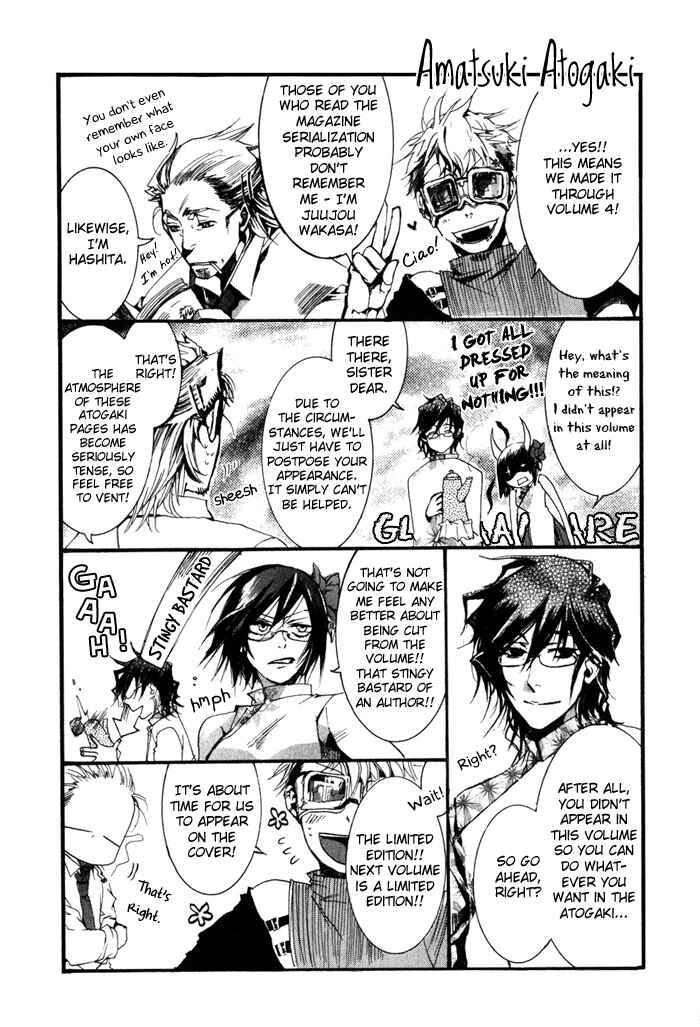 Page 2 Chapter 24.5 Amatsuki