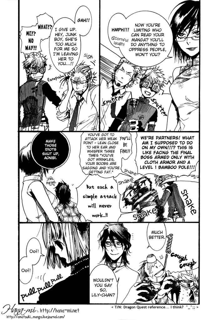 Page 3 Chapter 24.5 Amatsuki