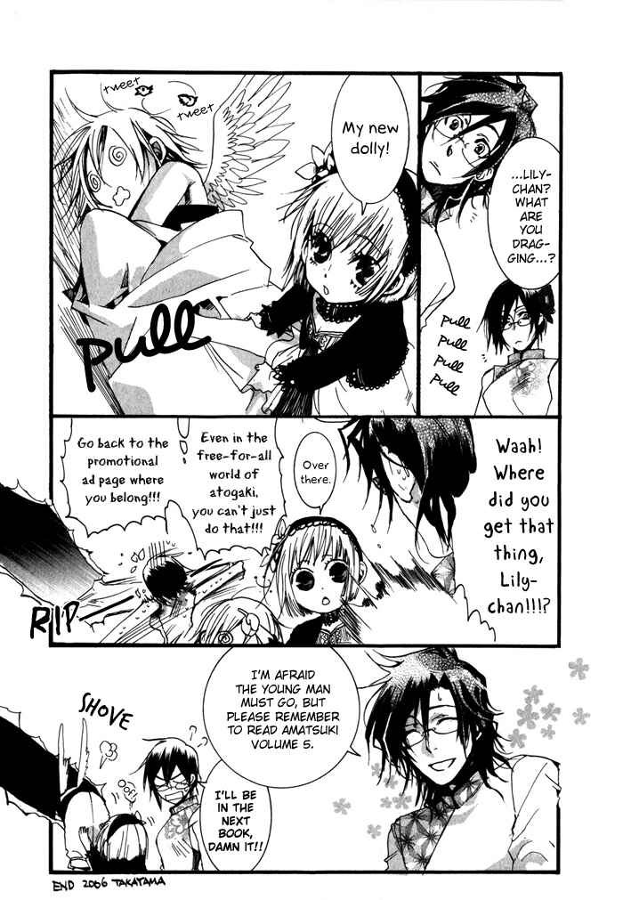 Page 4 Chapter 24.5 Amatsuki