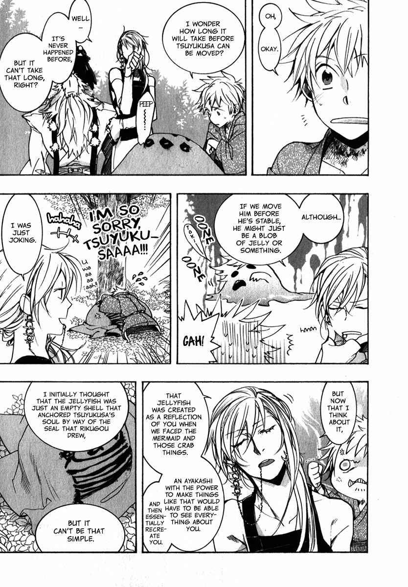 Page 15 Chapter 86 Amatsuki