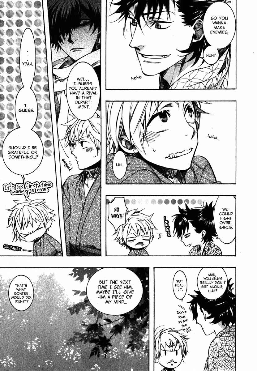 Page 20 Chapter 86 Amatsuki