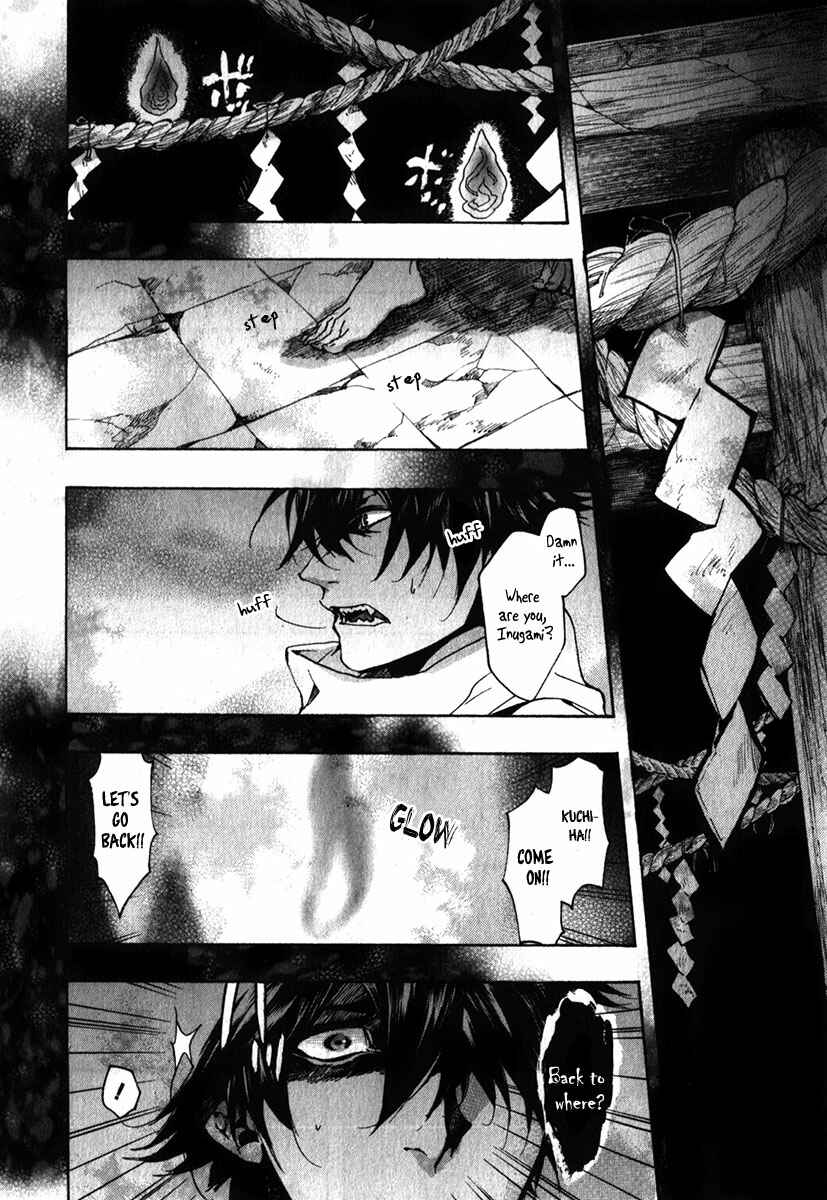 Page 21 Chapter 86 Amatsuki